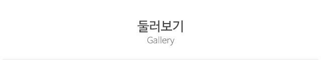 신영사무기_상단