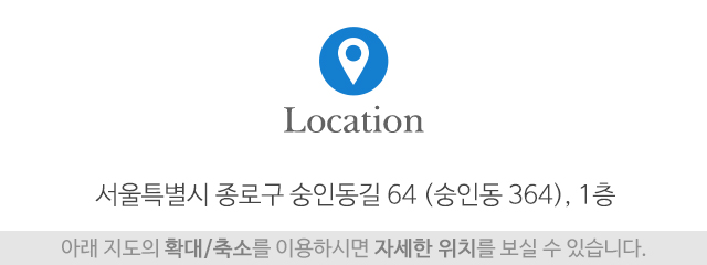 신영사무기_주소